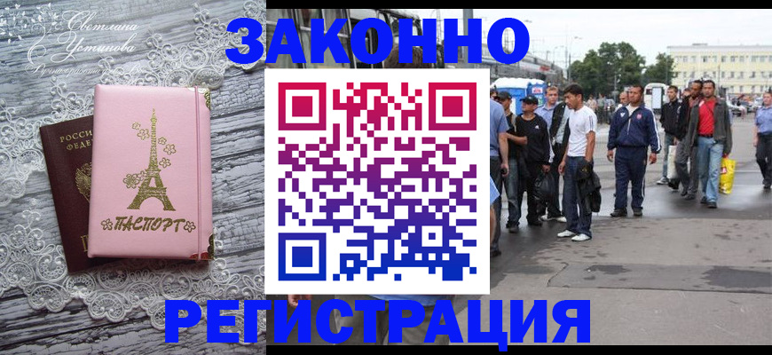 форма 3 в Собинке