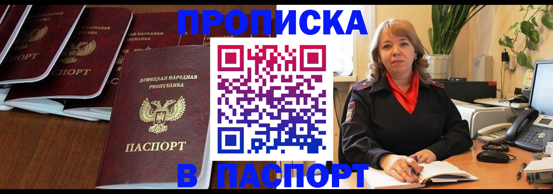 регистрация для школы в Собинке