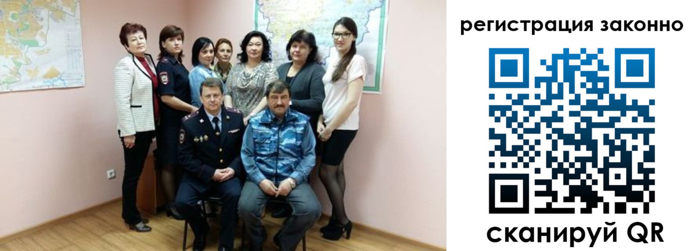 временная регистрация собственник в Собинке