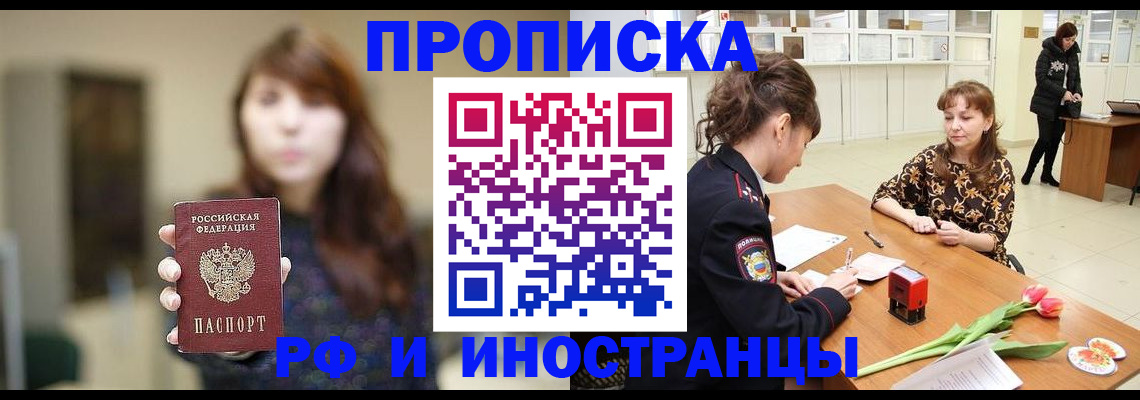 найти адрес прописки в Собинке