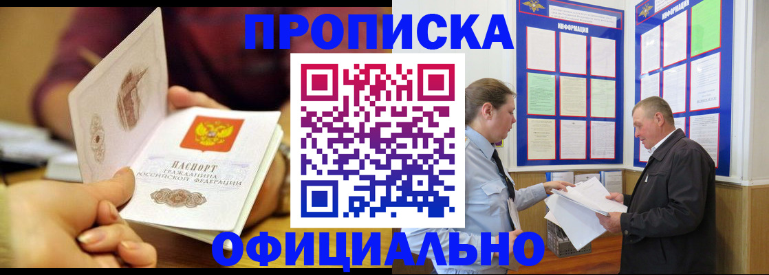 регистрация для дет. сада в Собинке